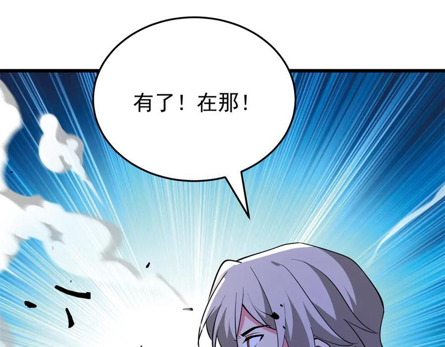 157 传送门 第31页