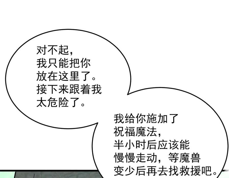 157 传送门 第36页