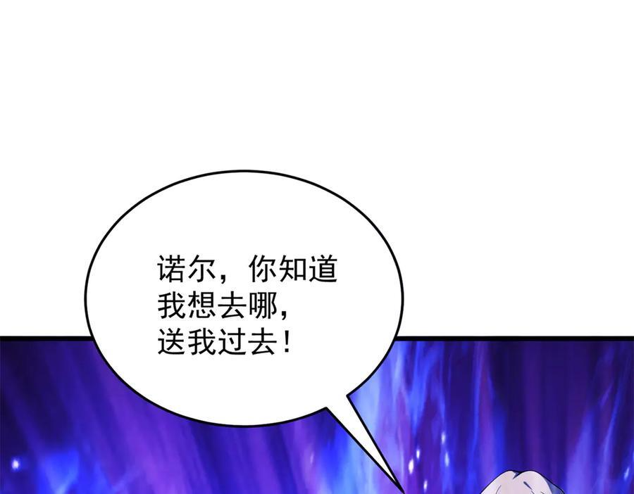 157 传送门 第40页