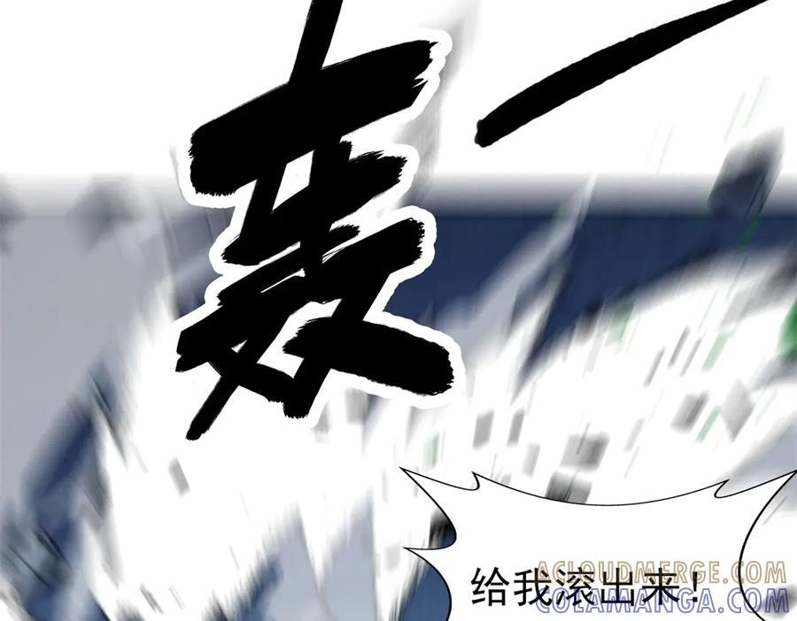 157 传送门 第49页