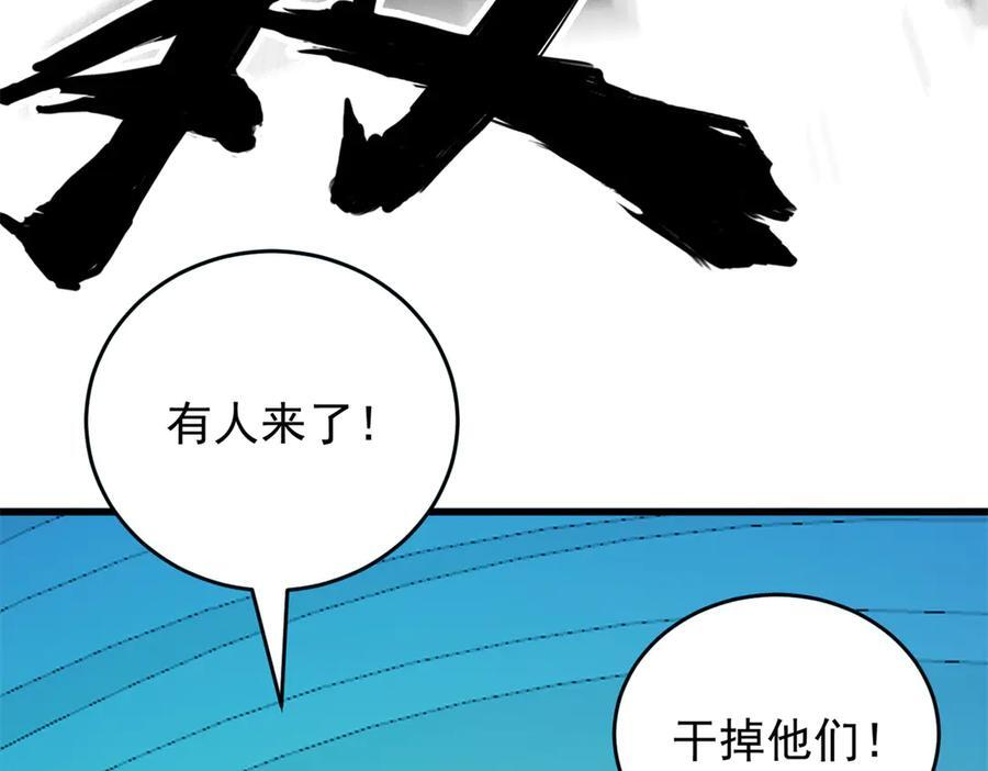 157 传送门 第54页
