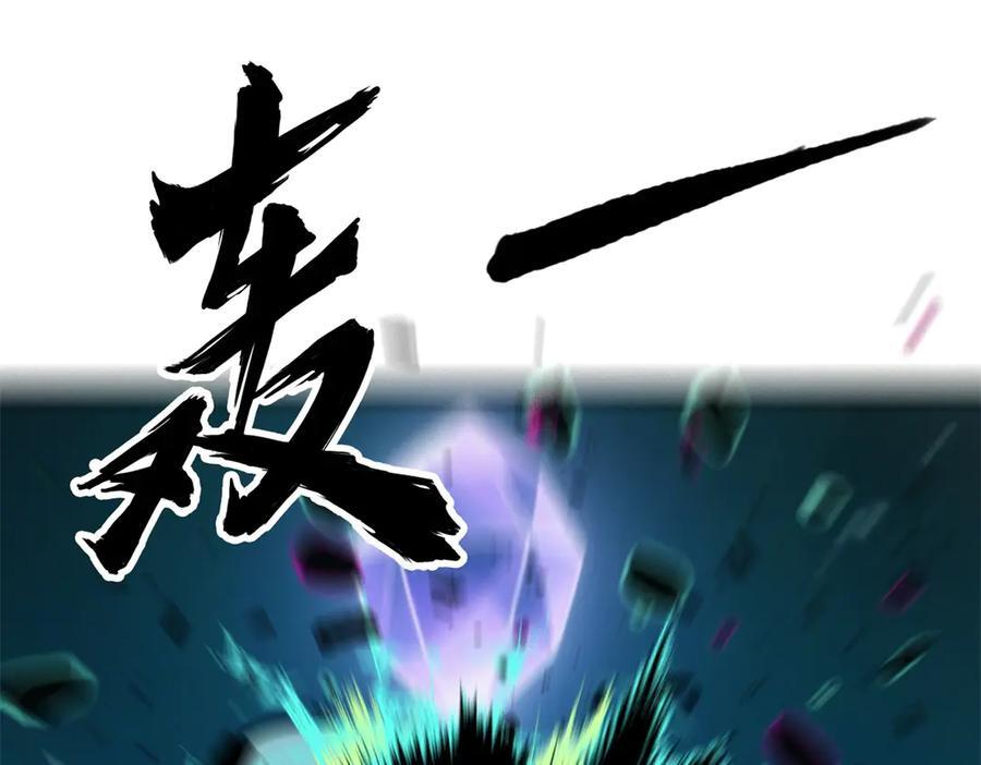 157 传送门 第67页