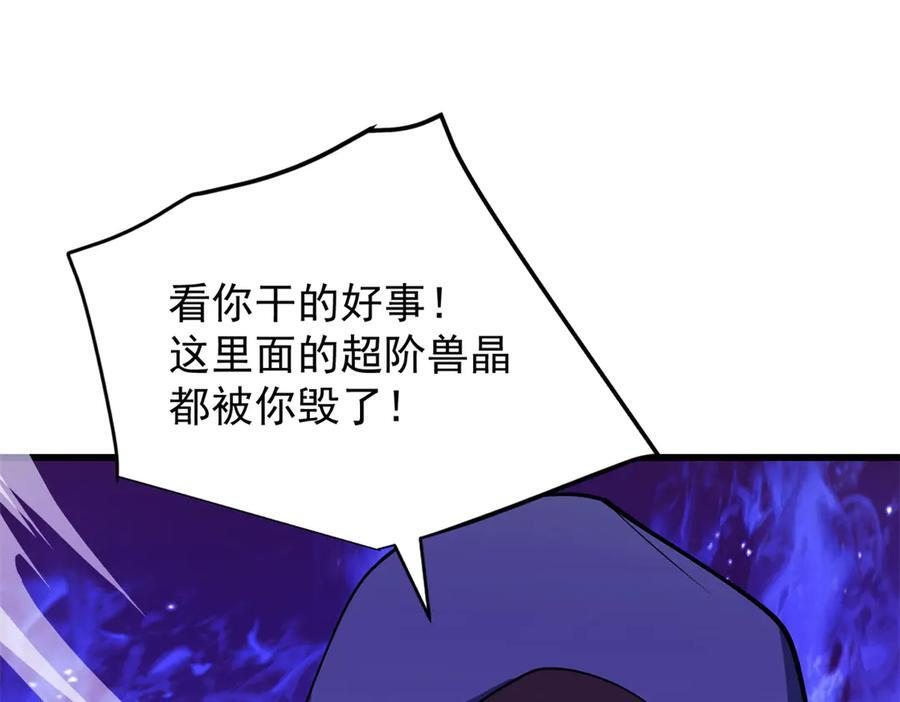 157 传送门 第75页