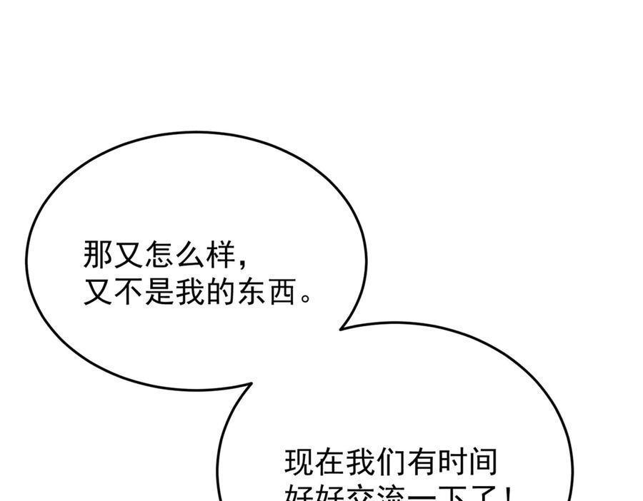 157 传送门 第78页