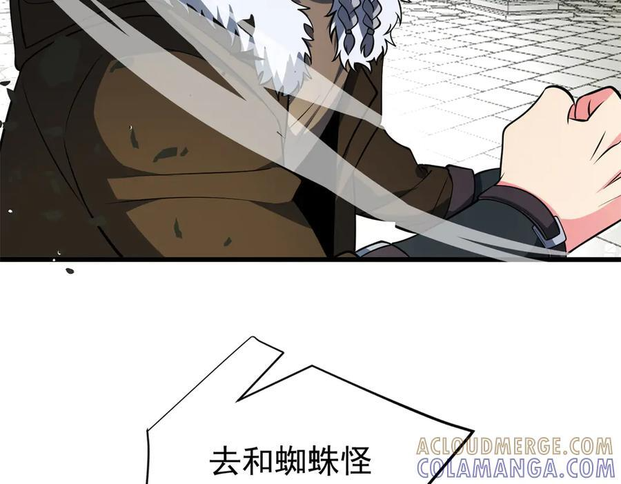 157 传送门 第81页