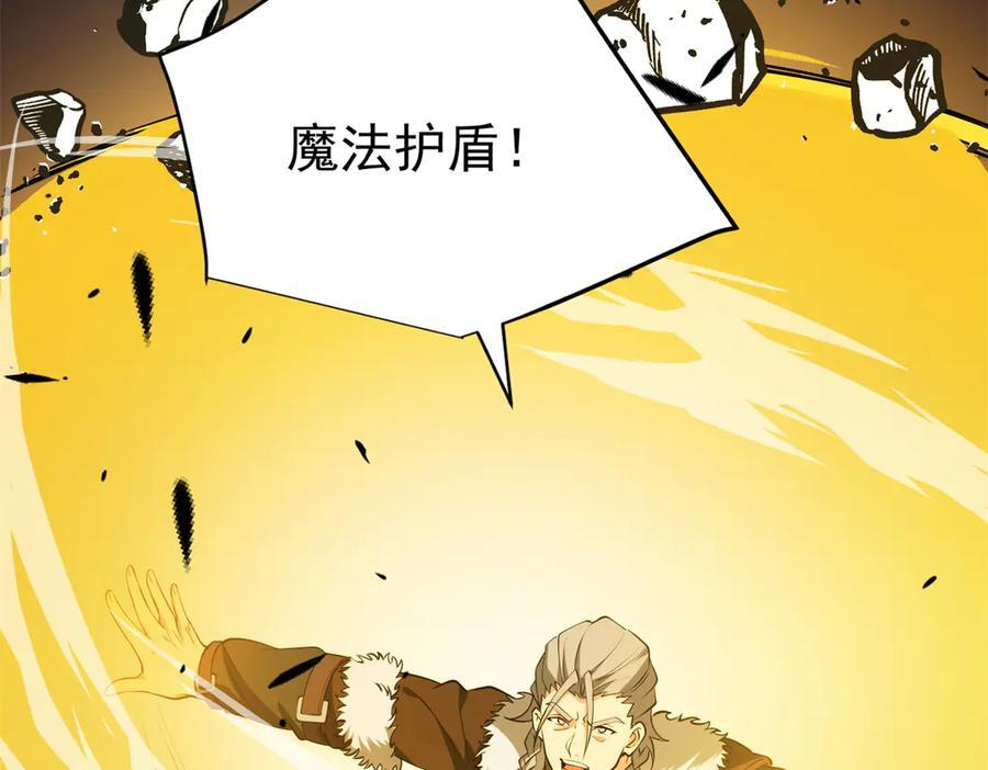 157 传送门 第87页