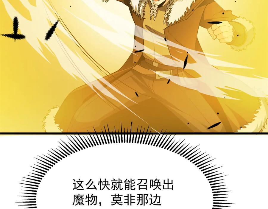 157 传送门 第88页