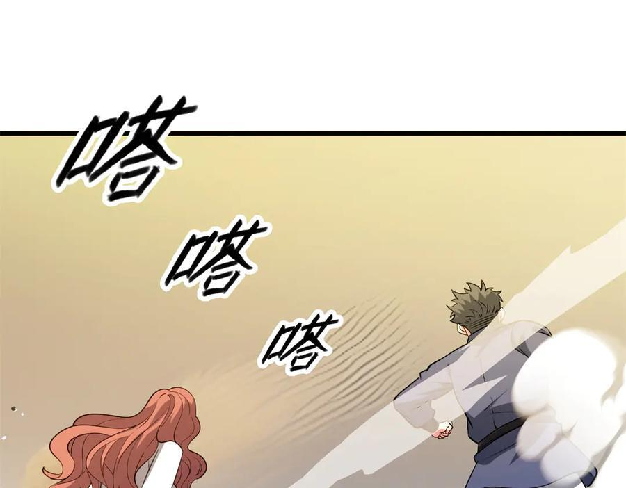 157 传送门 第91页