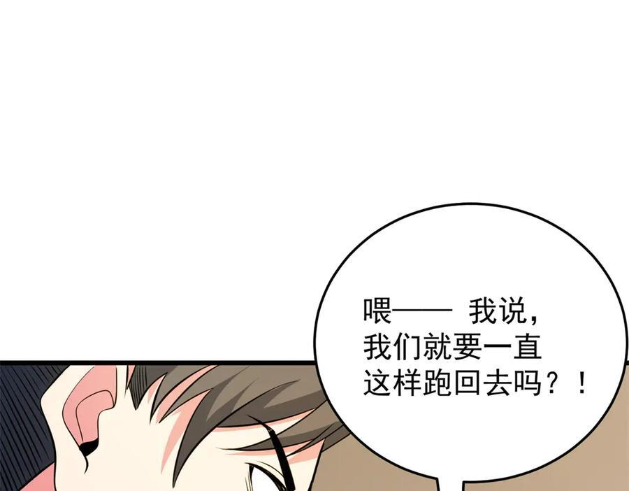 157 传送门 第94页