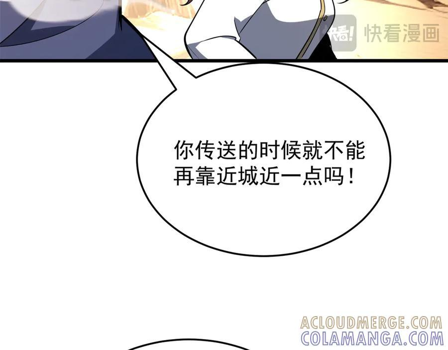 157 传送门 第97页