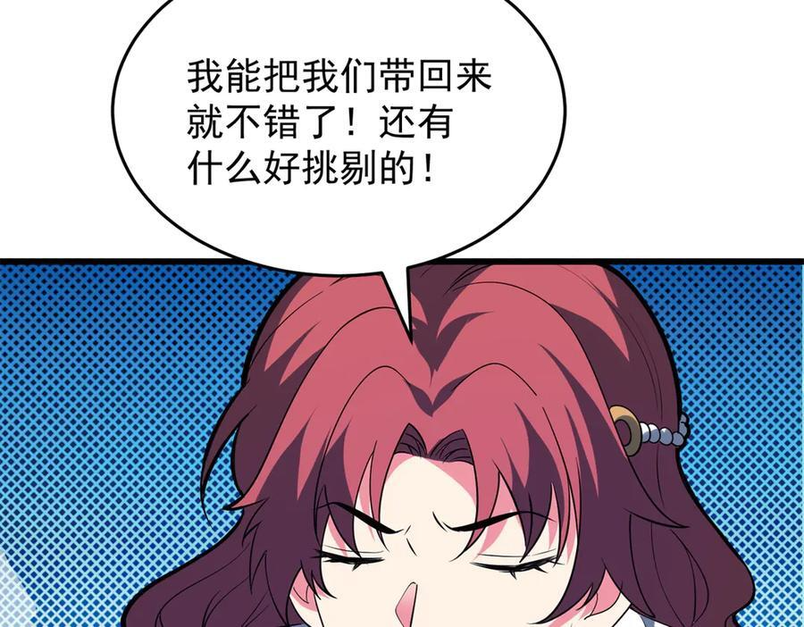 157 传送门 第99页