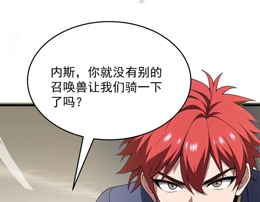 157 传送门 第102页