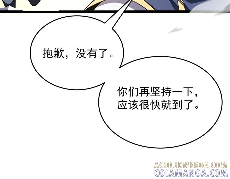 157 传送门 第105页