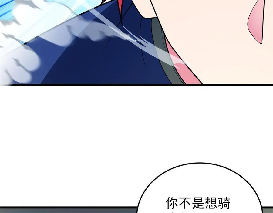 157 传送门 第108页