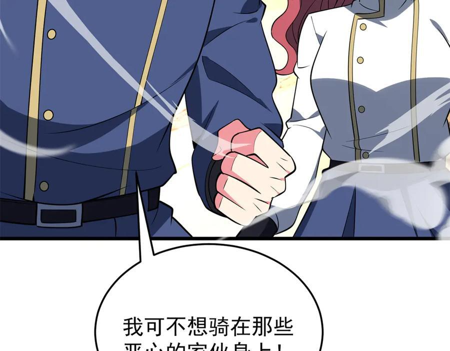 157 传送门 第111页