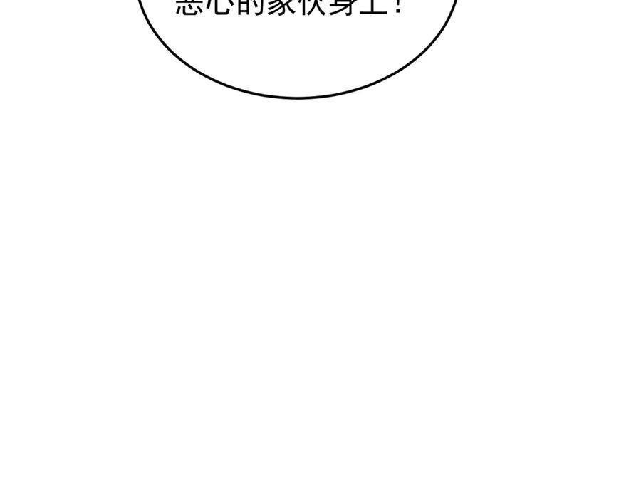 157 传送门 第112页