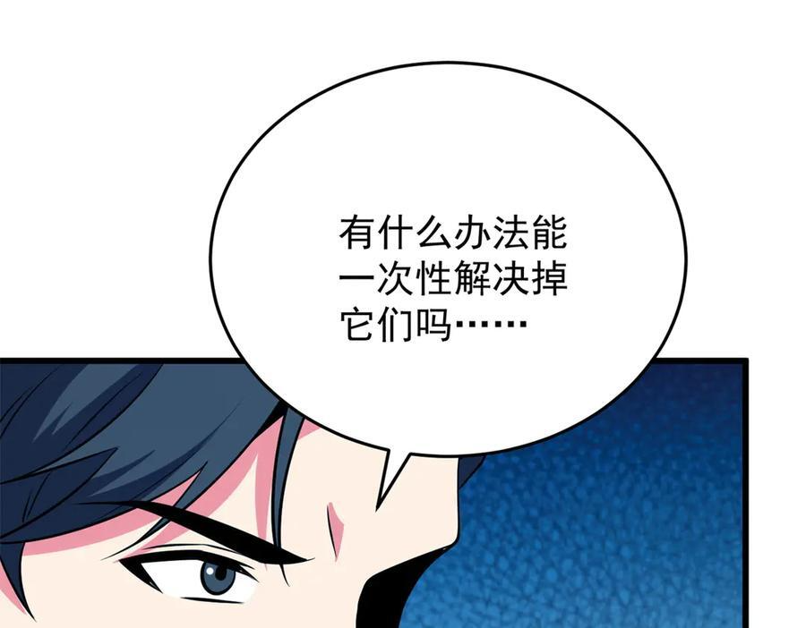 157 传送门 第120页