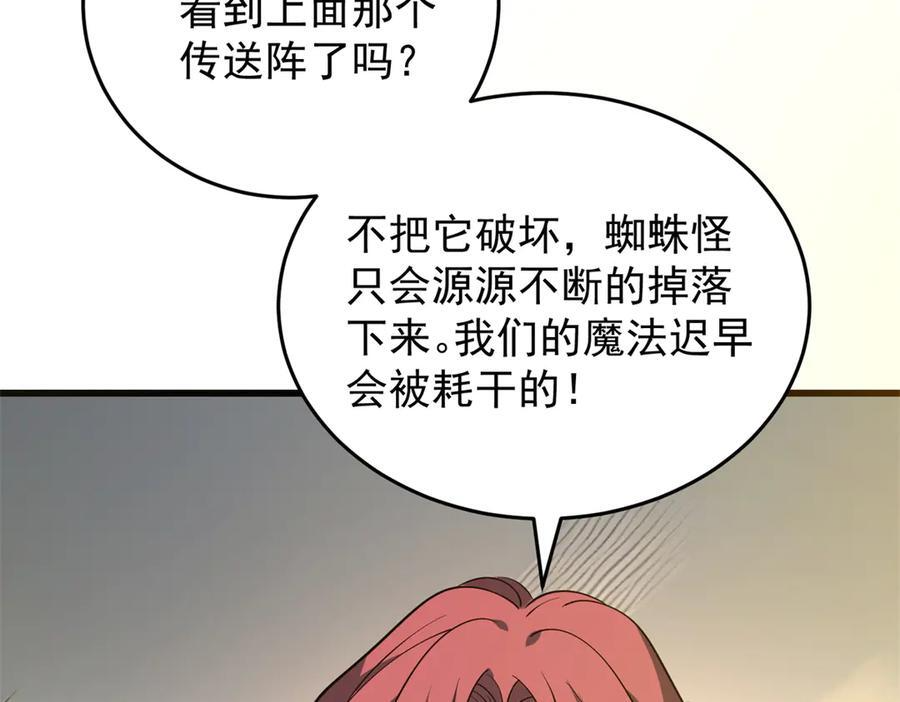 157 传送门 第123页