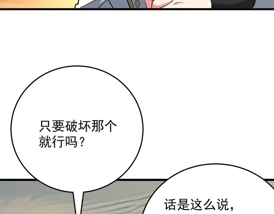 157 传送门 第126页