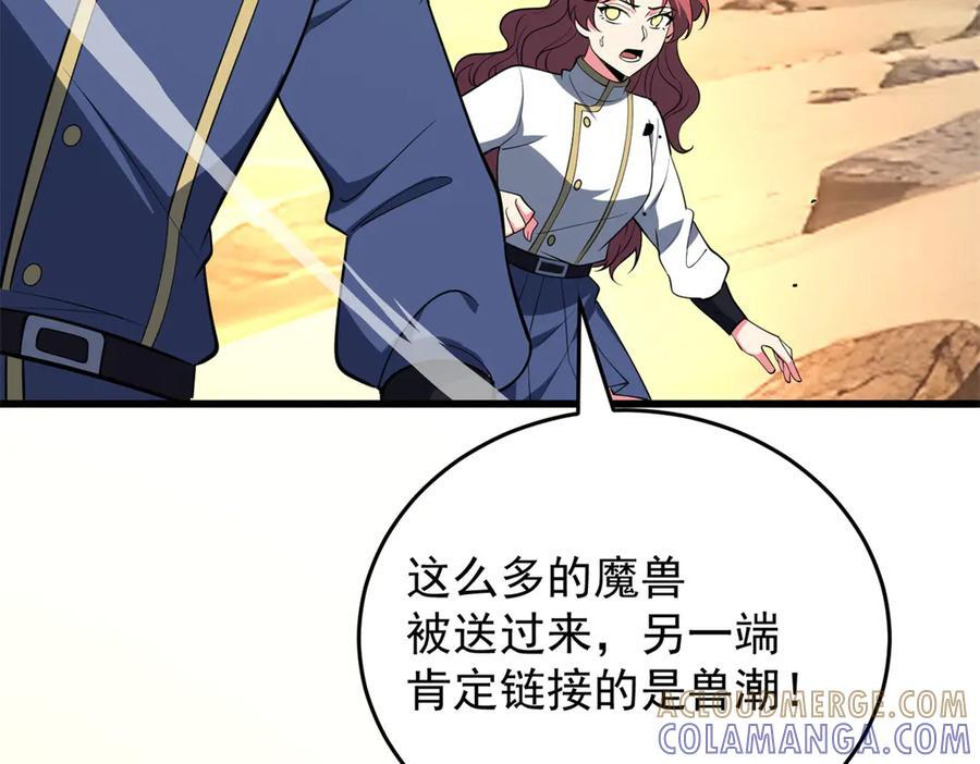 157 传送门 第129页