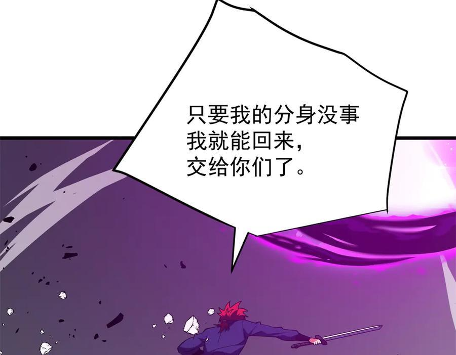 157 传送门 第136页