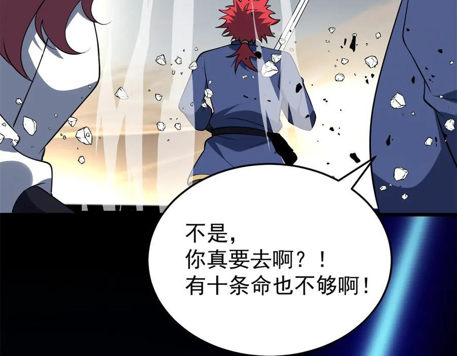157 传送门 第139页