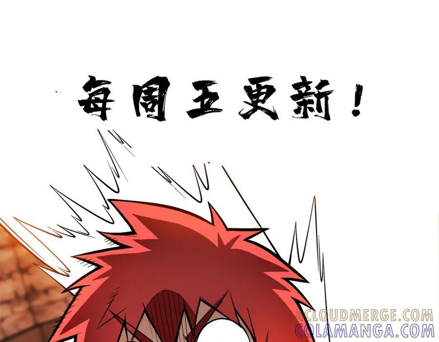 157 传送门 第153页