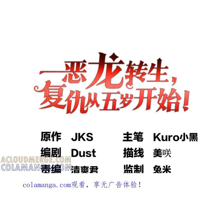 158 神之光 第1页