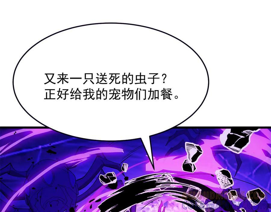 158 神之光 第13页