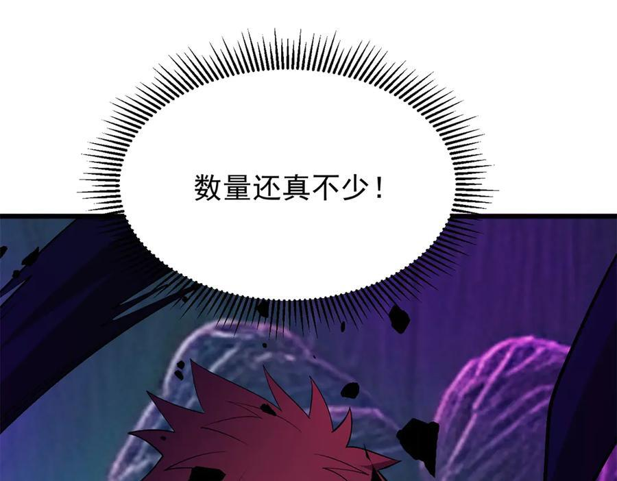 158 神之光 第22页