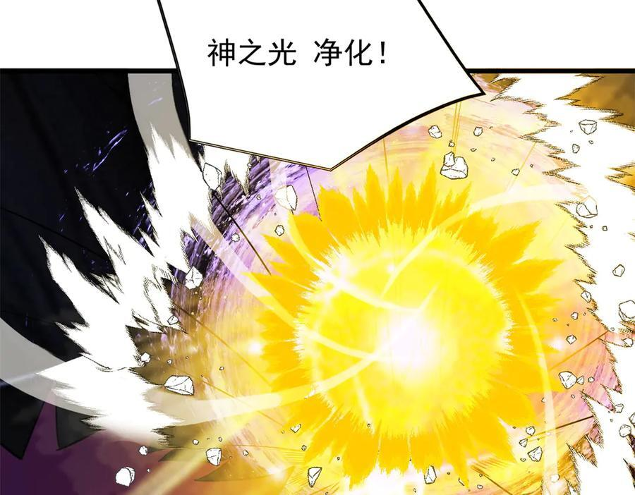 158 神之光 第28页