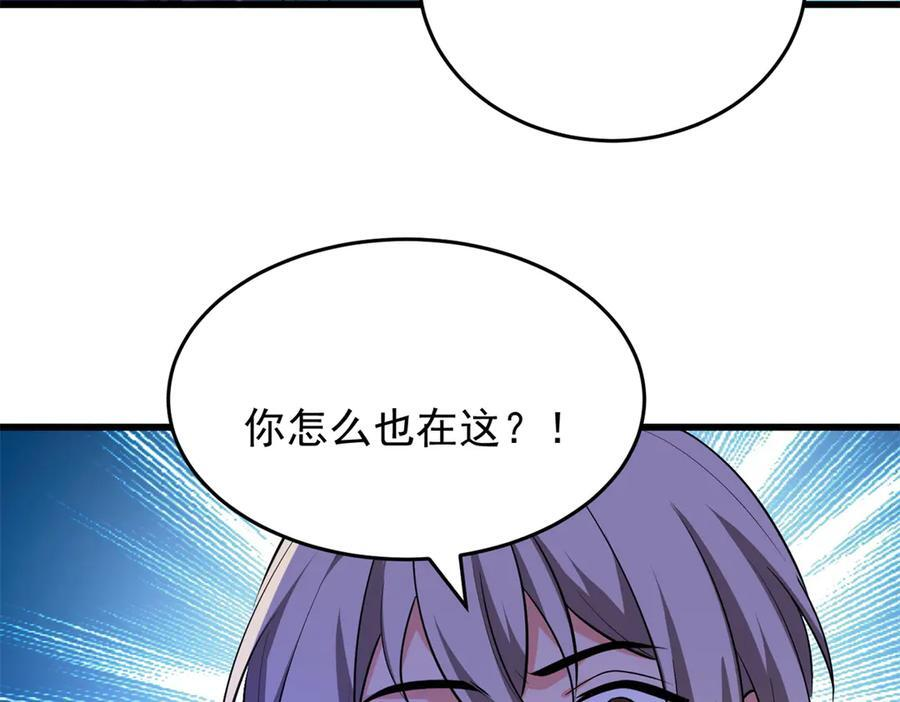 158 神之光 第39页