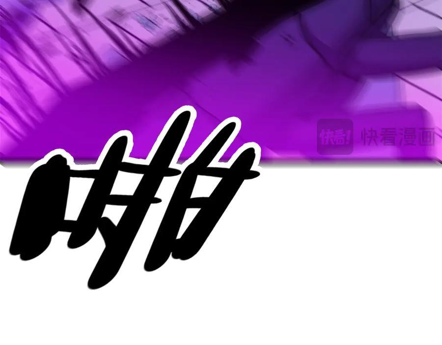 158 神之光 第54页
