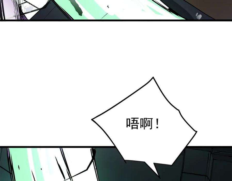 158 神之光 第58页