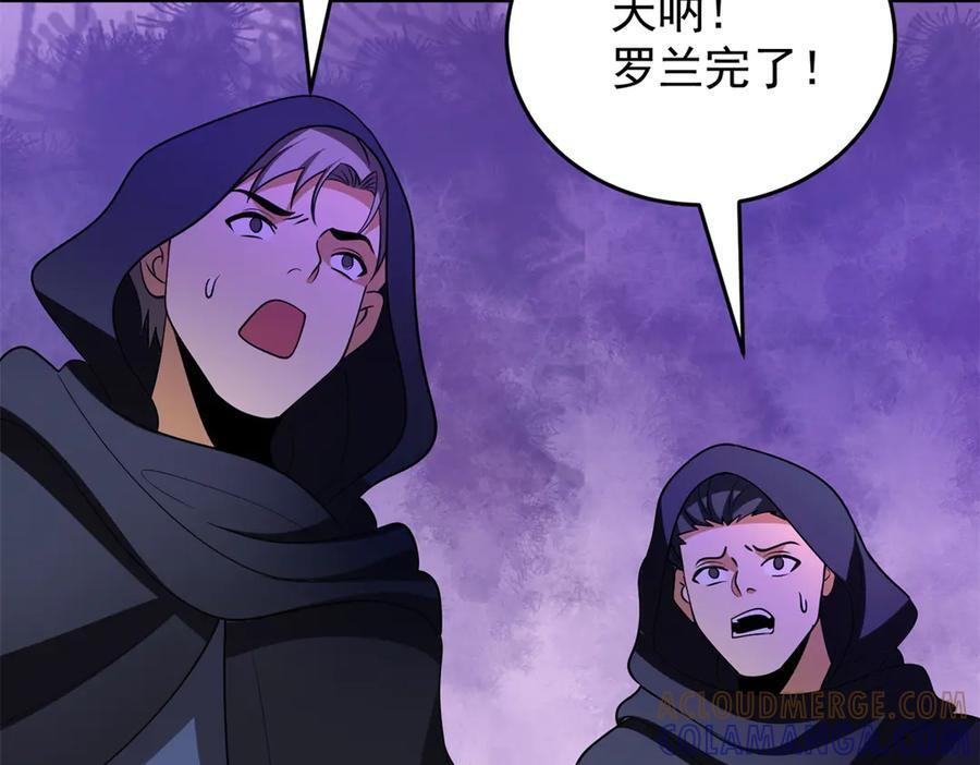 158 神之光 第85页