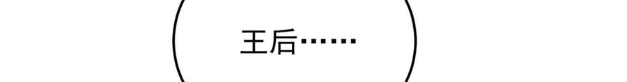 158 神之光 第95页