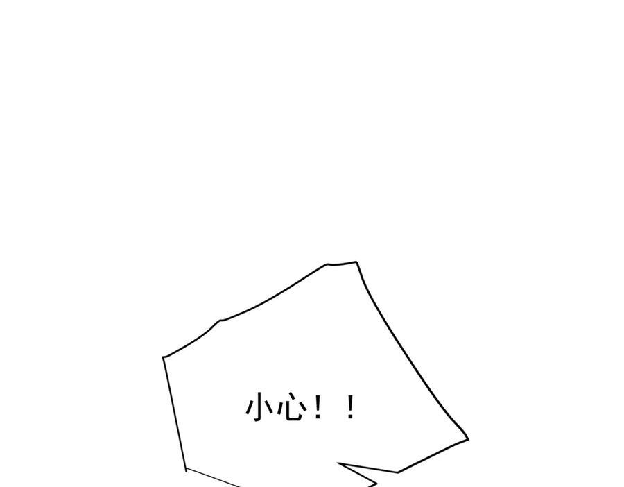 158 神之光 第102页