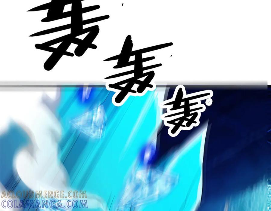 158 神之光 第117页