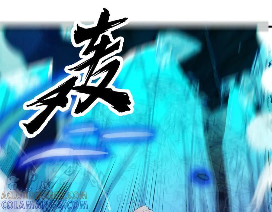 158 神之光 第121页