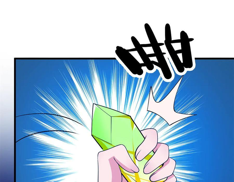 158 神之光 第138页