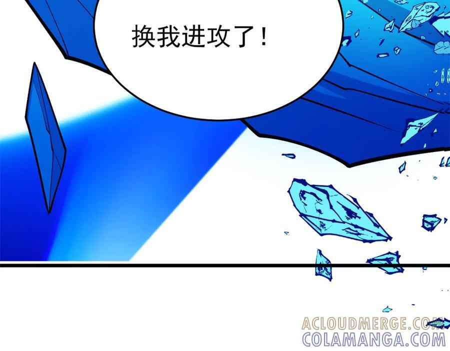 158 神之光 第145页