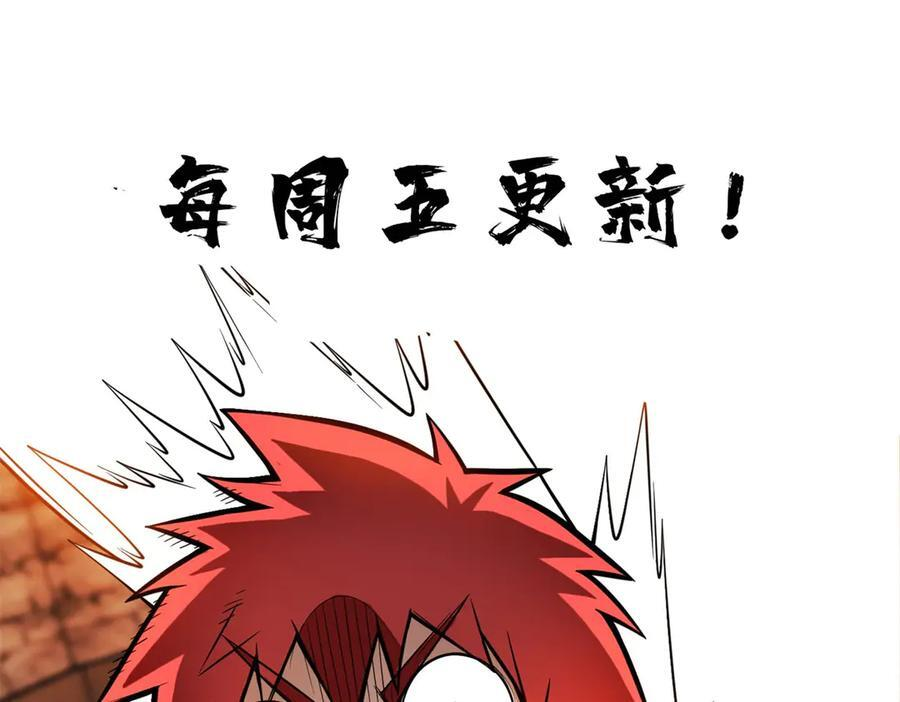 158 神之光 第147页