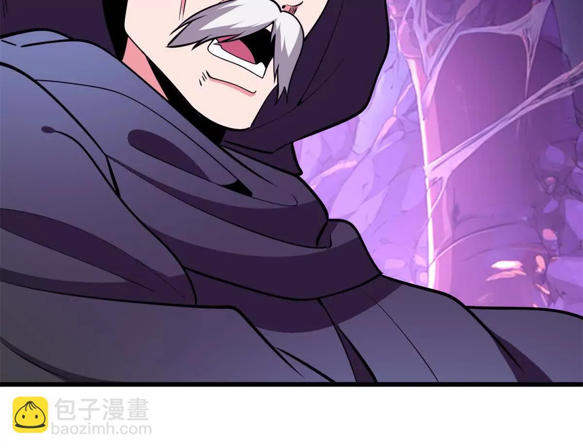 159 拯救 第4页