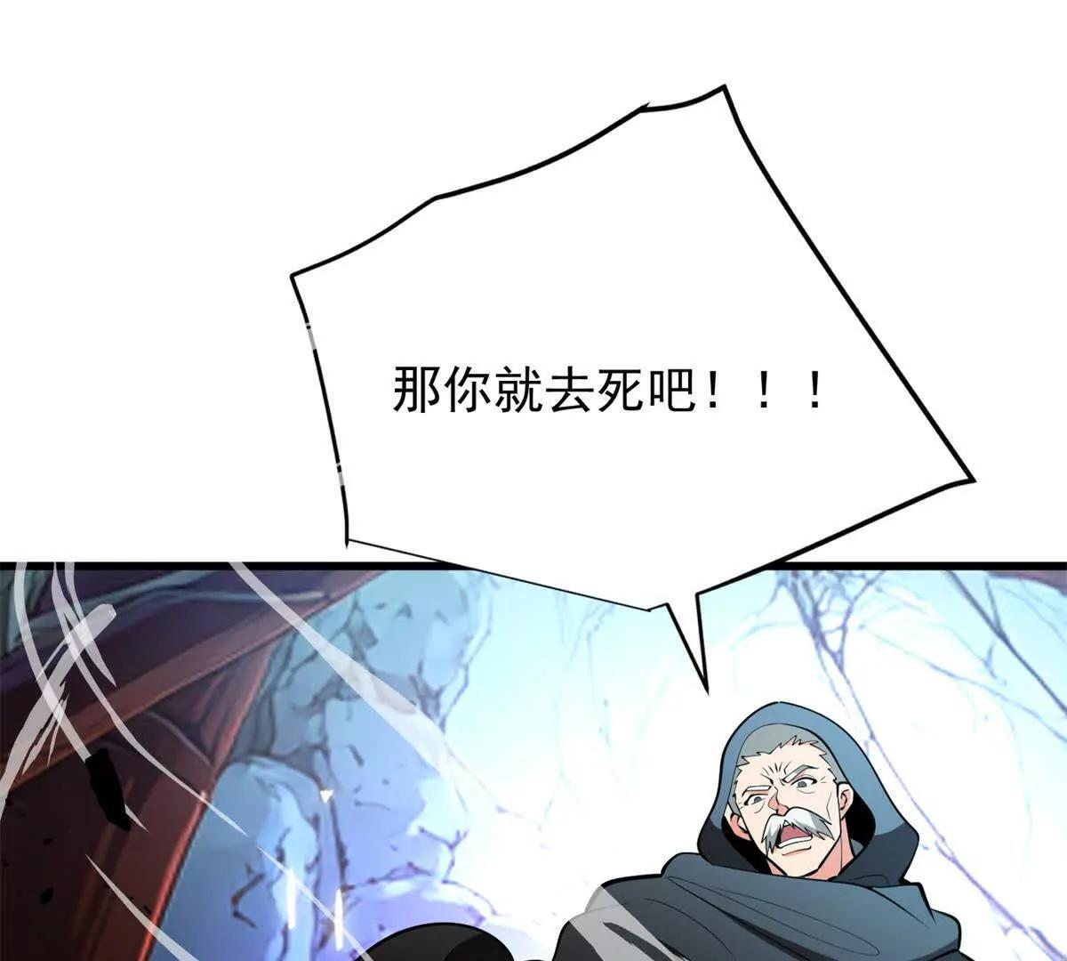159 拯救 第5页