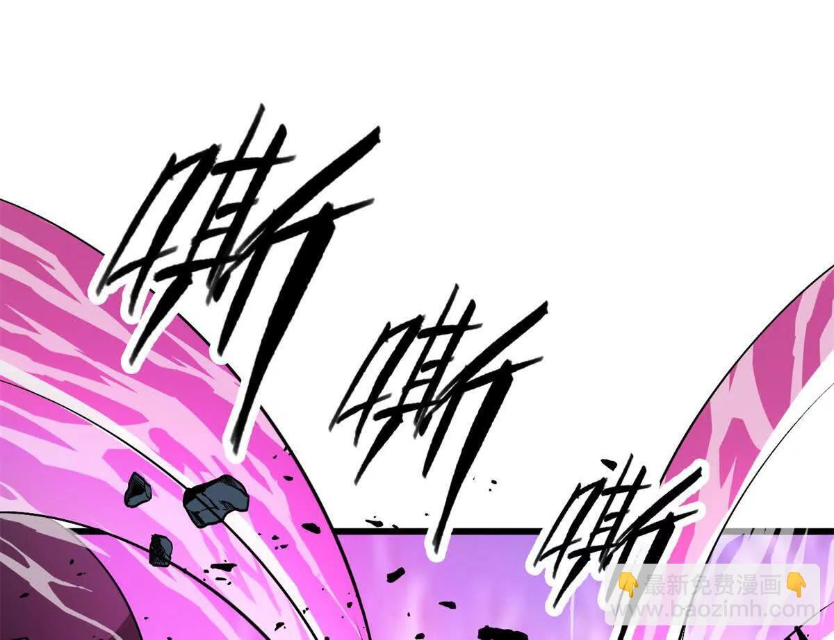 159 拯救 第8页