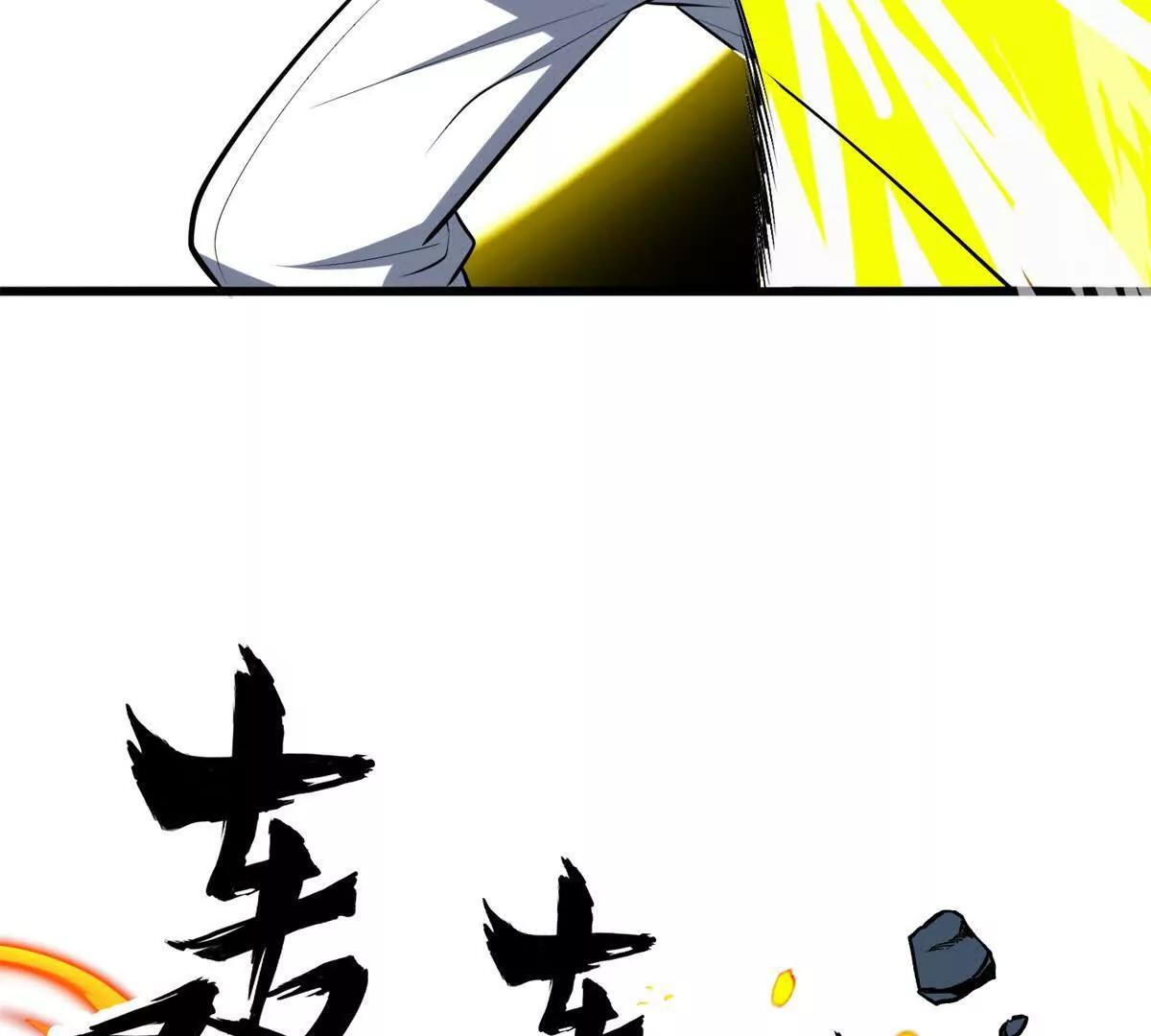 159 拯救 第13页