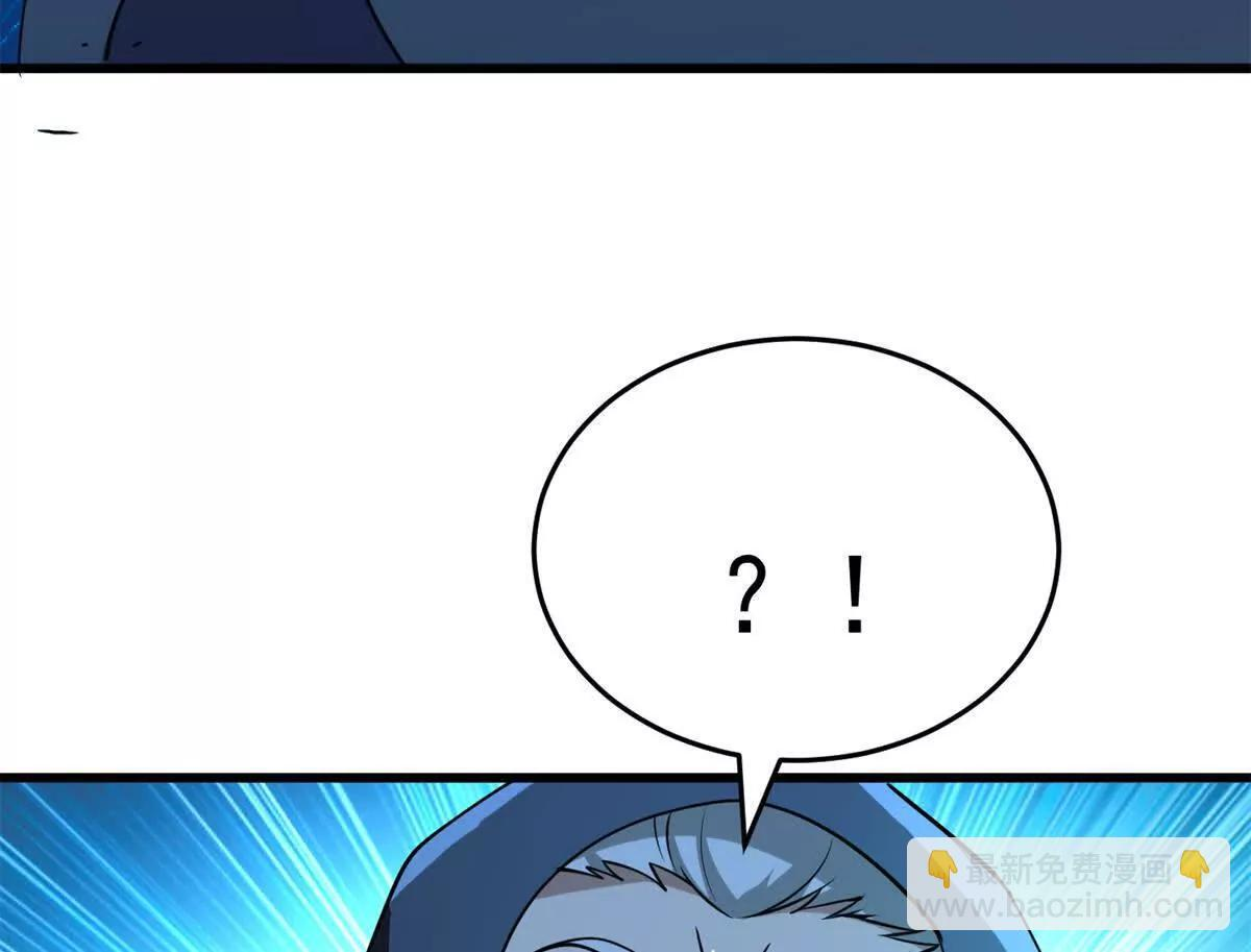 159 拯救 第34页