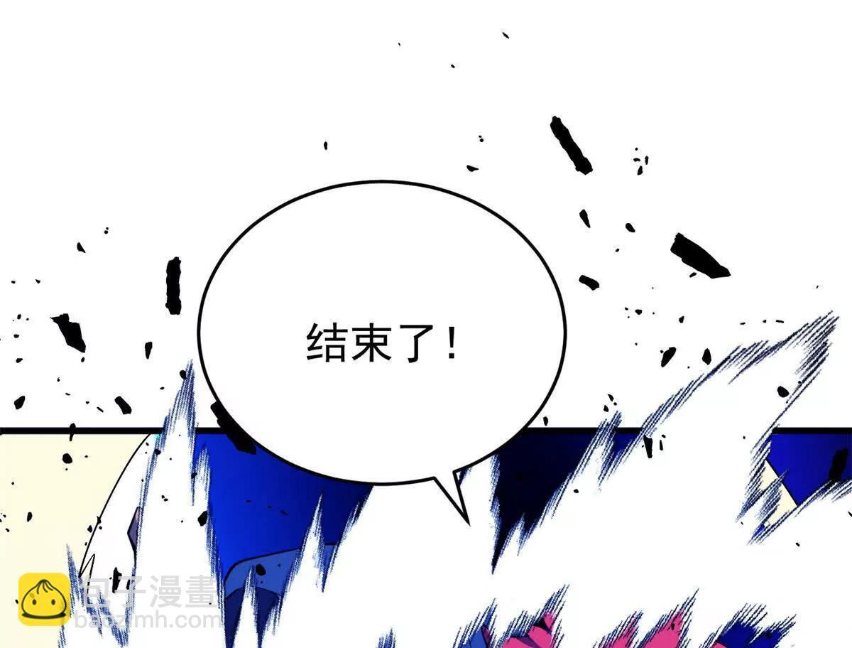 159 拯救 第36页