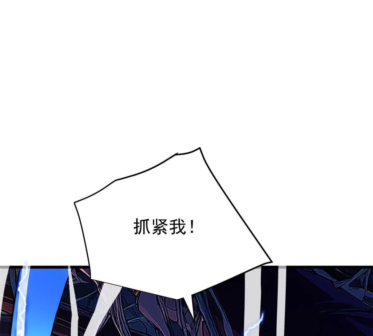 159 拯救 第51页