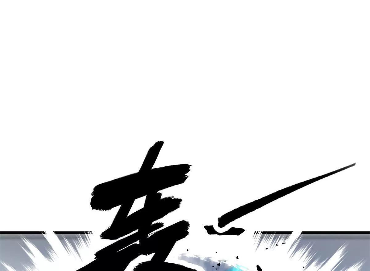 159 拯救 第54页